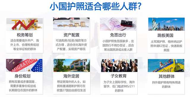 澳大利亚移民新政策188a【澳大利亚旅游签证怎么申请?难度大吗?】