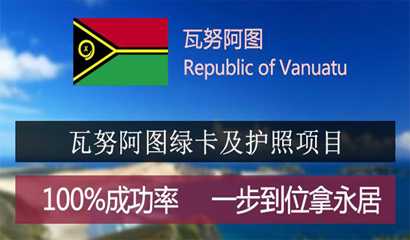美国公司投资移民{美国投资移民计划获批人数增引关注审核或趋严}
